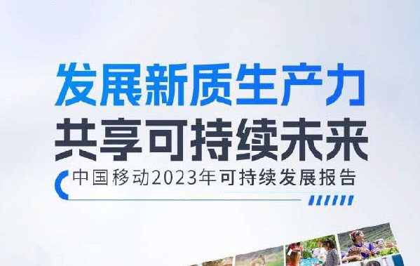 新奥彩2024最新资料大全,可持续执行探索_M版91.280