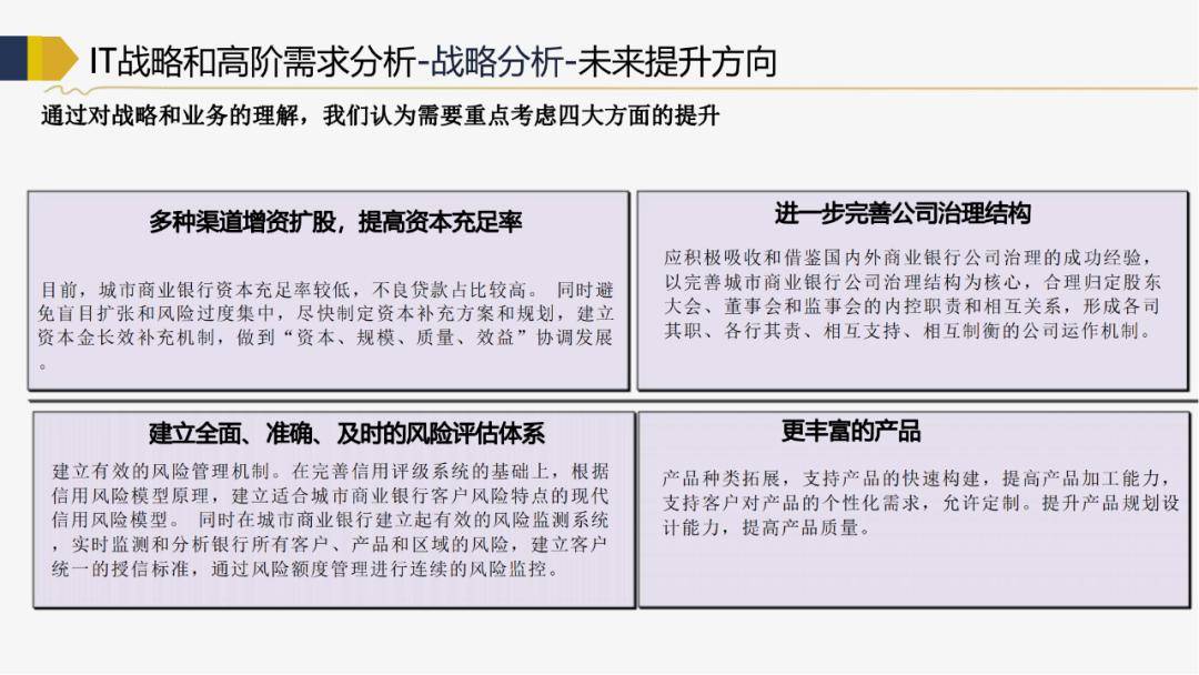 三期必出一期三期资料,实效设计解析_超级版32.605