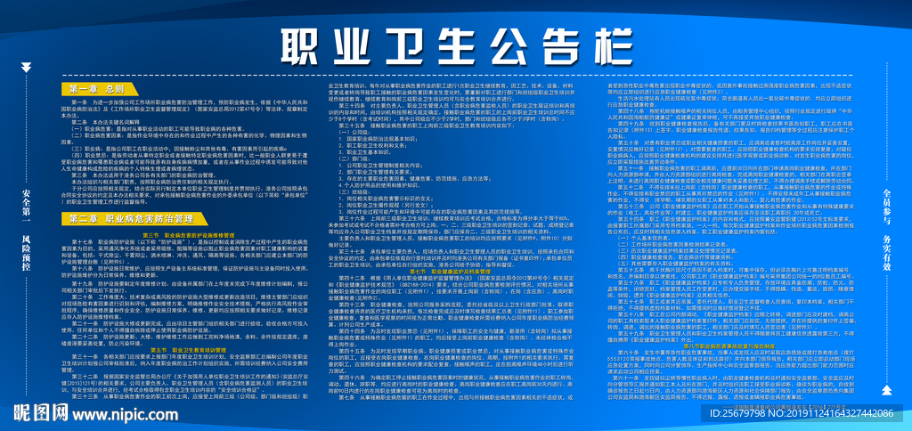 正版新澳门资料大全,实效设计计划解析_探索版68.448