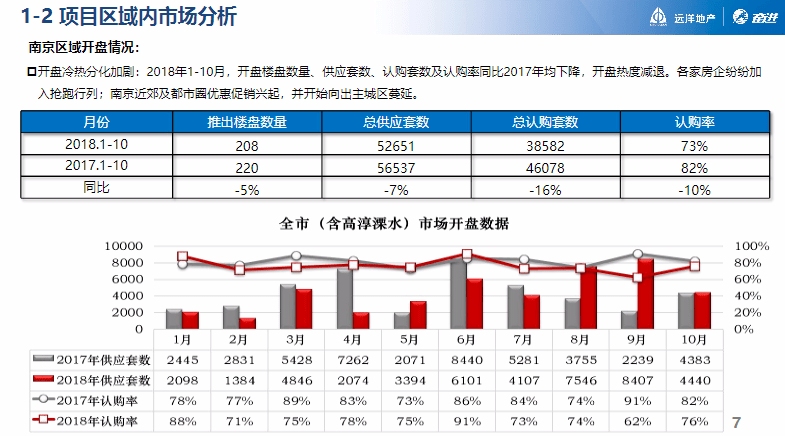 新澳天天开奖正版资料,可靠执行计划策略_X版59.98