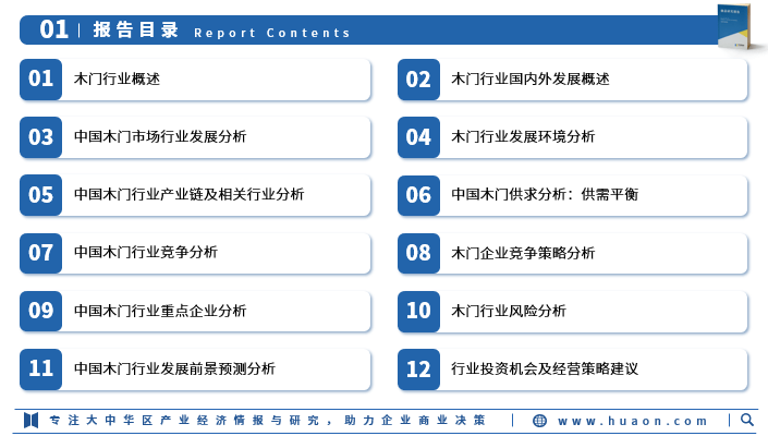 新奥门资料全年免费精准,科学解析评估_Q27.845