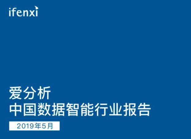 新奥天天正版资料大全,数据分析驱动解析_BT59.275