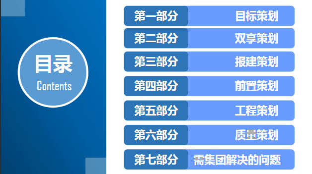 新奥全年免费资料大全安卓版,综合计划定义评估_特供版34.733