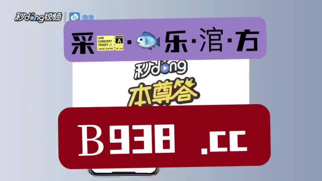 澳门管家婆一肖一码2023年,迅速处理解答问题_soft22.786