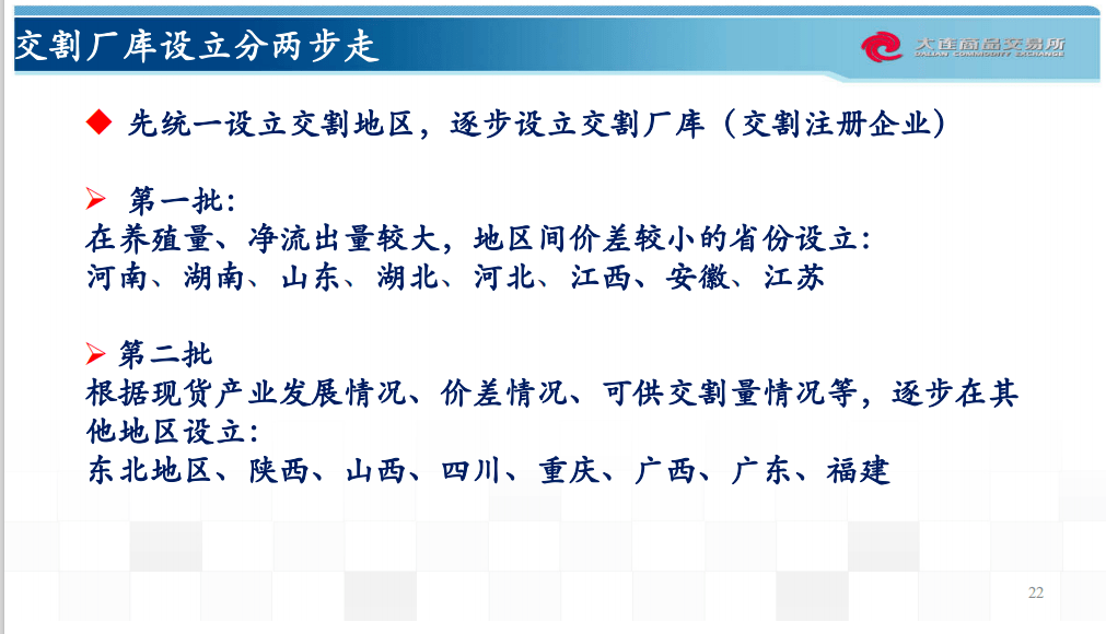 新澳天天开奖资料大全的推荐理由,专业解析说明_Harmony38.569