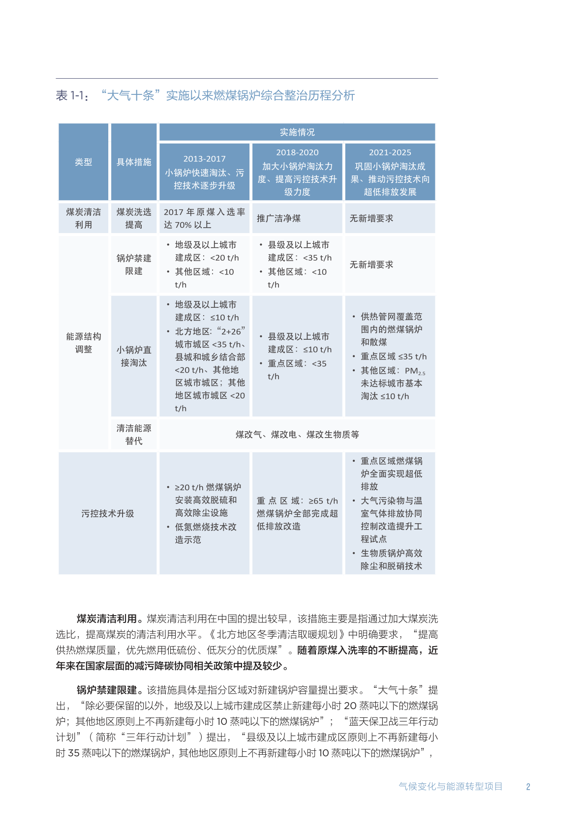 2024年新奥天天精准资料大全,广泛的解释落实方法分析_限定版38.169