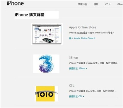 二四六香港全年免费资料说明,连贯性执行方法评估_iPhone23.281