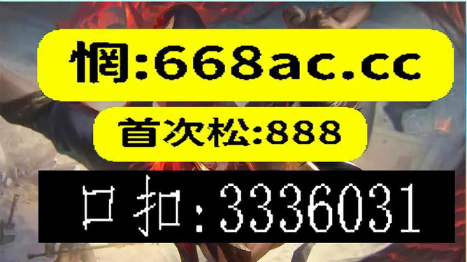 澳门今晚必开一肖1,深入数据应用解析_增强版74.687