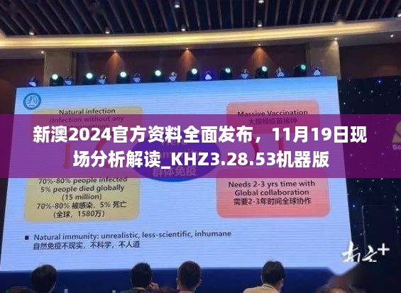 79456濠江论坛2024年147期资料,快速解答解释定义_Tizen84.458