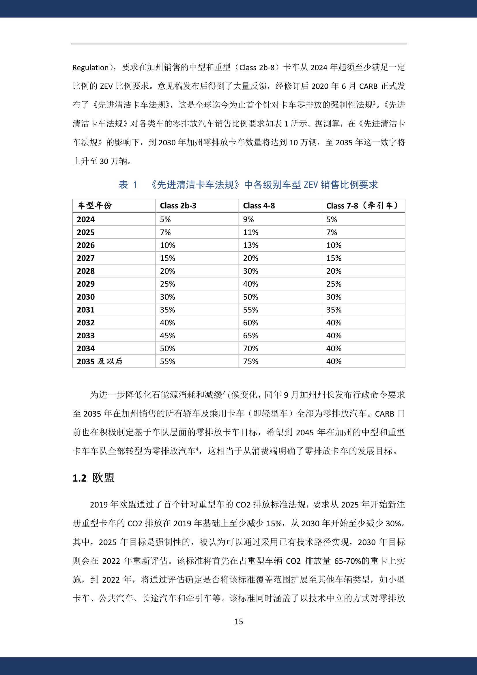 新澳资料免费大全,系统化评估说明_android40.418