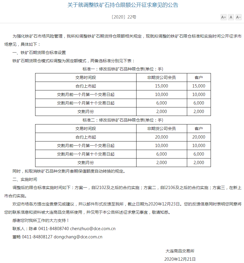 澳门最准的资料免费公开,实践评估说明_Prime33.801