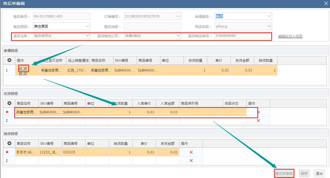 管家婆一码一肖100准,快速设计问题计划_网红版19.120