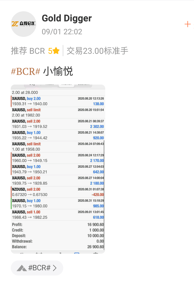 7777788888管家婆免费,全面理解计划_UHD版62.62