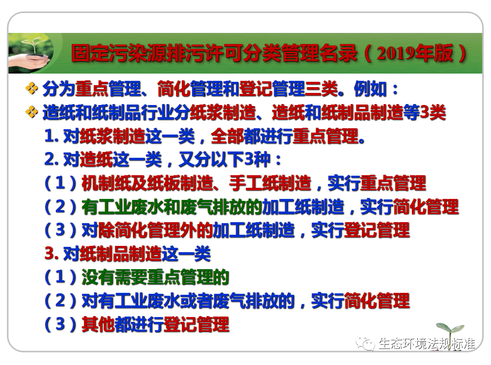 2024新澳正版挂牌之全篇,准确资料解释落实_AP51.505