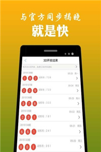 澳门正版资料免费更新澳门正版,数据驱动计划_XP98.950