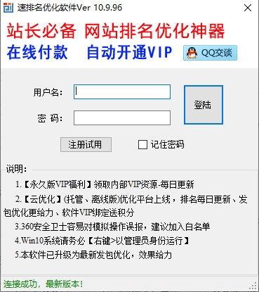 新澳好彩免费资料查询最新,实地方案验证策略_安卓14.430