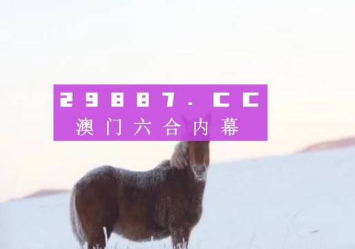 澳门100%最准一肖,全面应用数据分析_10DM72.665