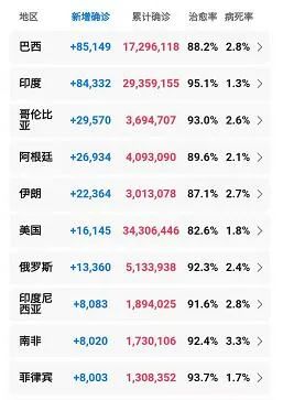 新址二四六天天彩资料246,准确资料解释落实_探索版49.98