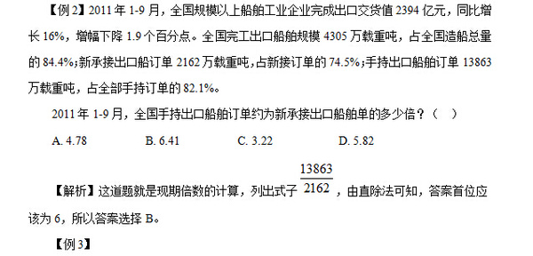 新澳门天天开奖资料大全,重要性方法解析_Device93.244