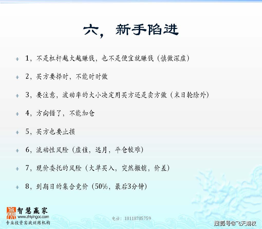 新澳天天开奖资料大全62期,实践评估说明_基础版45.743