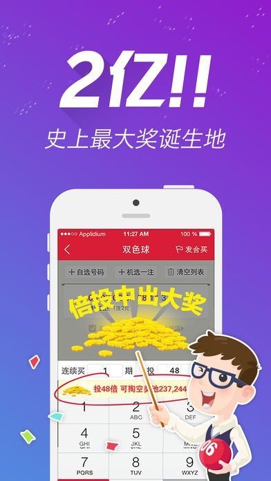 7777788888王中王开奖十记录网,国产化作答解释定义_创新版21.606