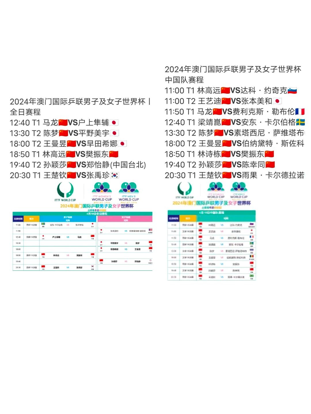 2024澳门资料龙门客栈,最新解答解析说明_交互版87.914