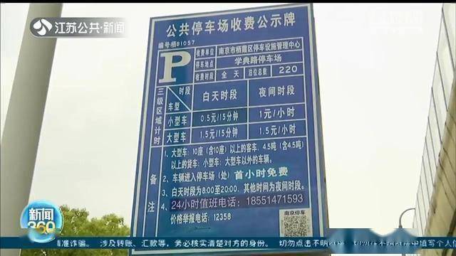 2024新澳门正版免费资本车,综合数据解析说明_创新版59.587