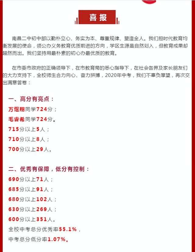 澳门必中三肖三码凤凰网直播,深度解答解释定义_冒险款96.349