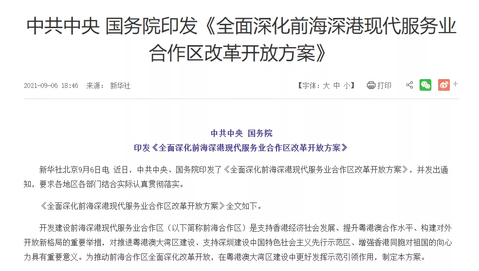 4949澳门今晚开奖结果,深入解答解释定义_Essential83.317