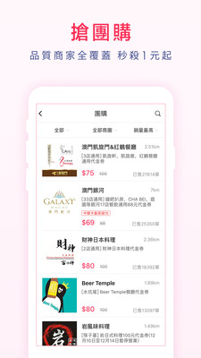 新澳免费资料库大全app,稳定计划评估_Deluxe14.943