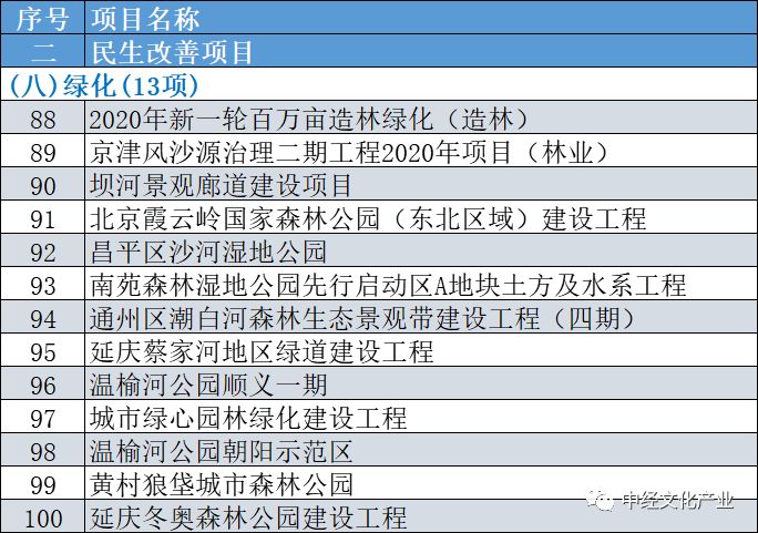 香港4777777开奖记录,创新性方案设计_yShop44.684