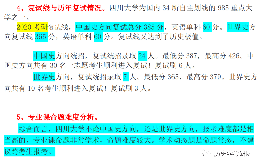 香港二四六开奖资料大全_微厂一,标准化程序评估_娱乐版57.168