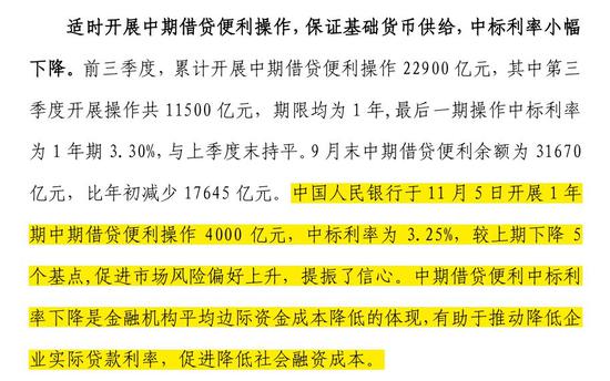 新澳天天开奖资料大全最新版,精准分析实施_冒险款58.543