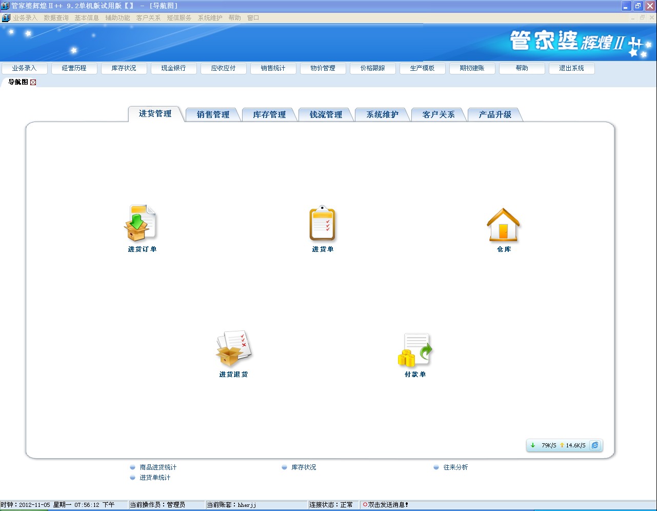 管家婆的资料一肖中特5期172,动态分析解释定义_策略版44.886