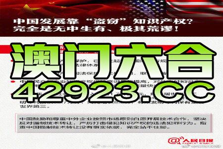 2024新澳今晚资料免费,最佳精选解释落实_免费版73.153