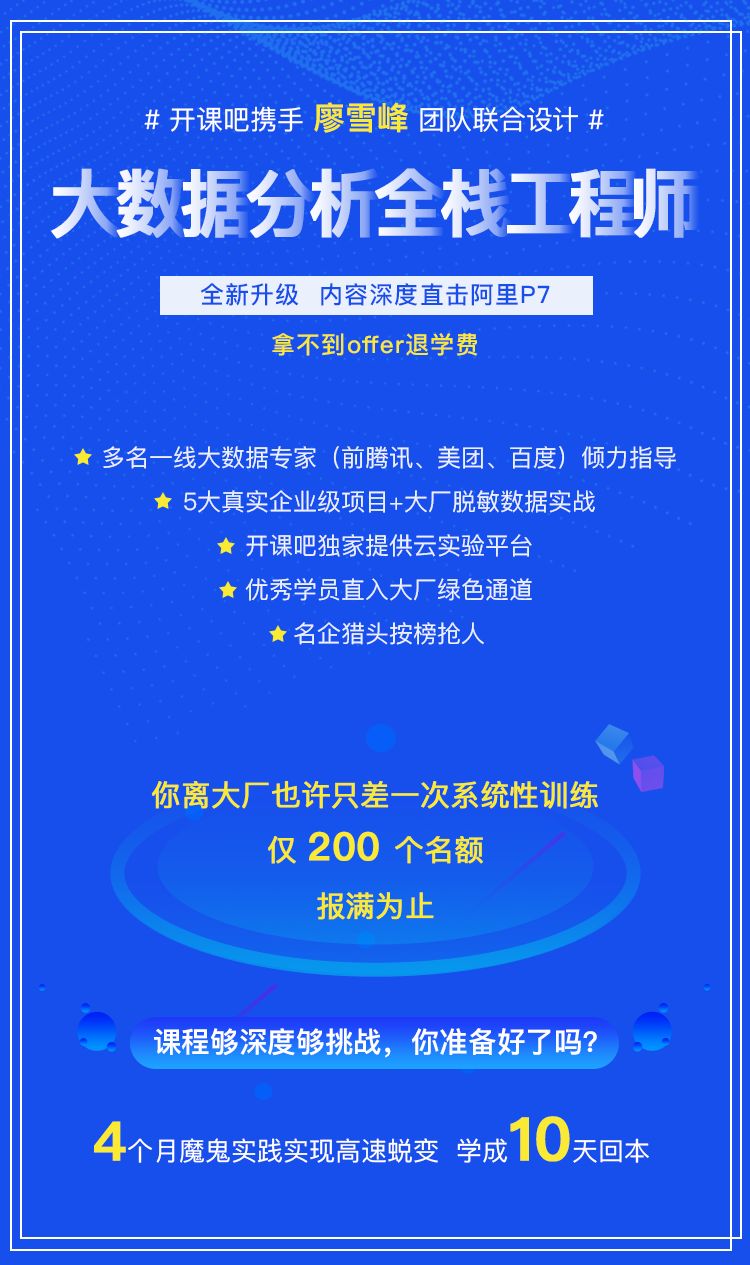 新澳资料正版免费资料,数据导向实施步骤_理财版36.210