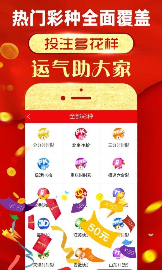 马会传真,澳门免费资料十年,可靠操作方案_android74.922