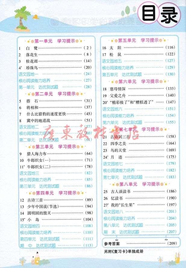 管家婆2024正版资料图95期,最新解答解析说明_超值版72.781