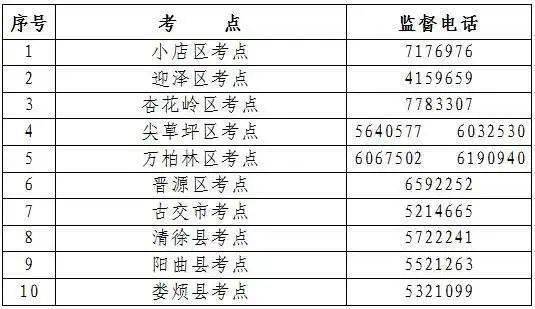 新澳门一码一肖一特一中2024高考,可靠执行计划策略_旗舰款77.832