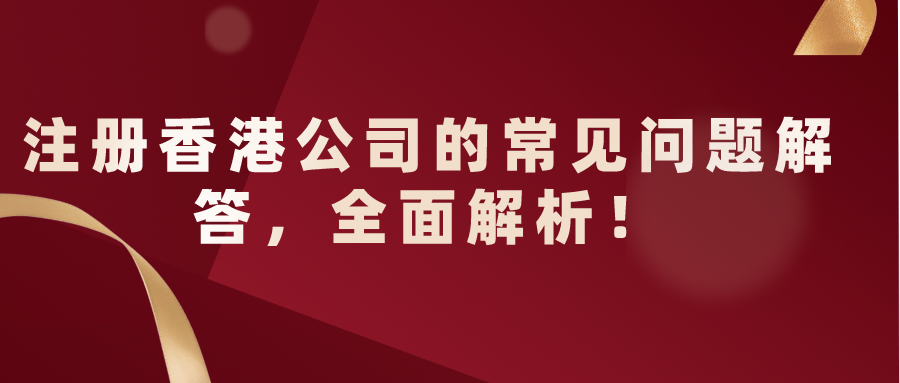 2024年香港资料免费大全,最新正品解答落实_优选版67.28