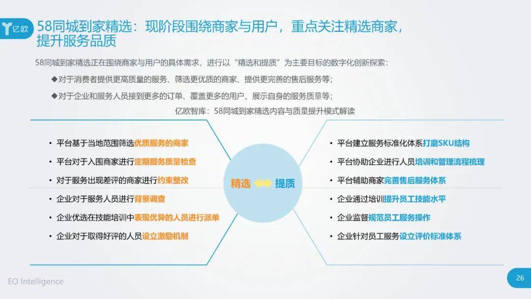 新奥天天免费资料大全正版优势,经济性方案解析_BT49.969