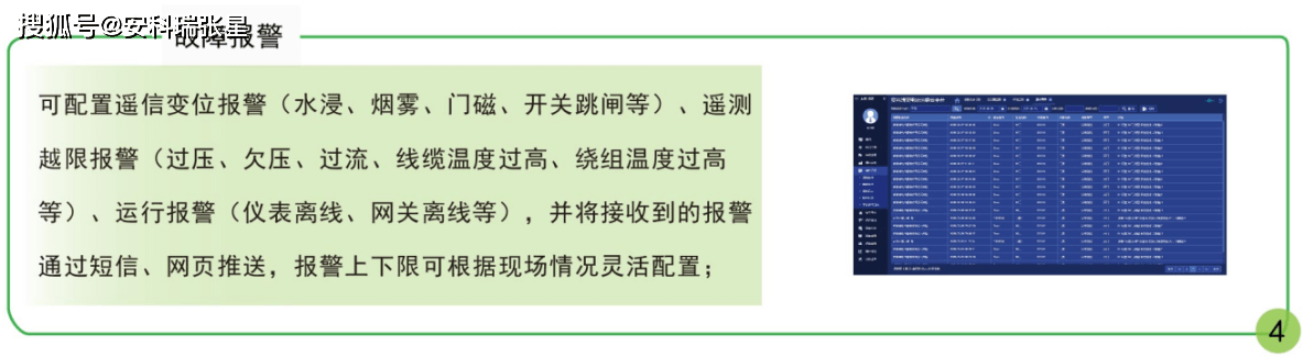 澳门正版资料大全资料生肖卡,深度应用解析数据_set51.81