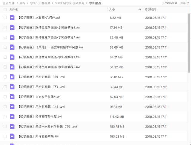 新澳天天彩1052期免费资料大全特色,灵活性方案解析_R版61.665