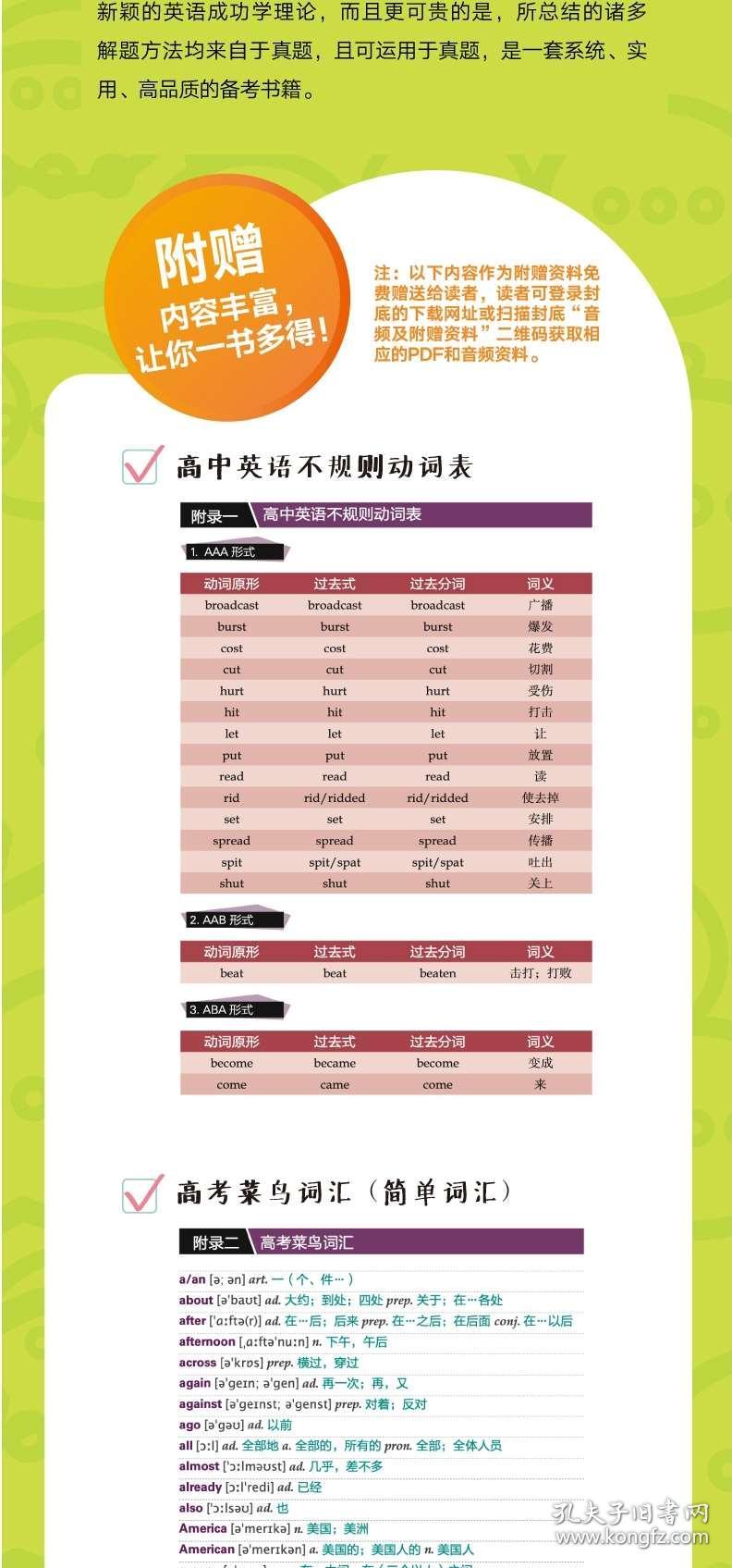 2O24澳门开奖结果王中王,实地评估说明_XT24.960