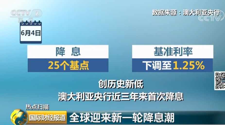 新澳最新开奖历史记录岩土科技,灵活性方案实施评估_专属款92.11