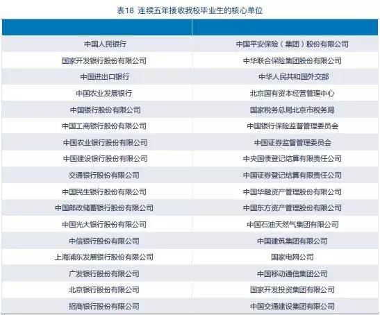 澳门一码中精准一码免费中特论坛,综合性计划定义评估_Advanced40.693