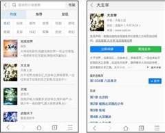 600图库大全免费资料图2024,快捷问题策略设计_Phablet37.489