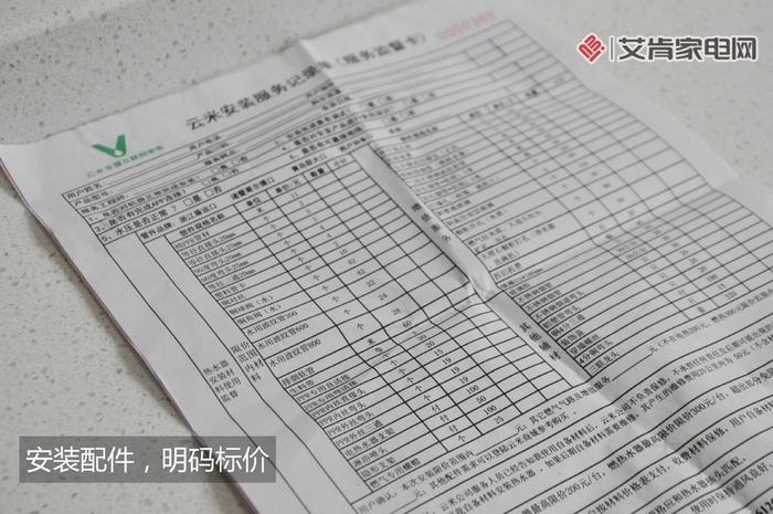 人心不稳 第2页