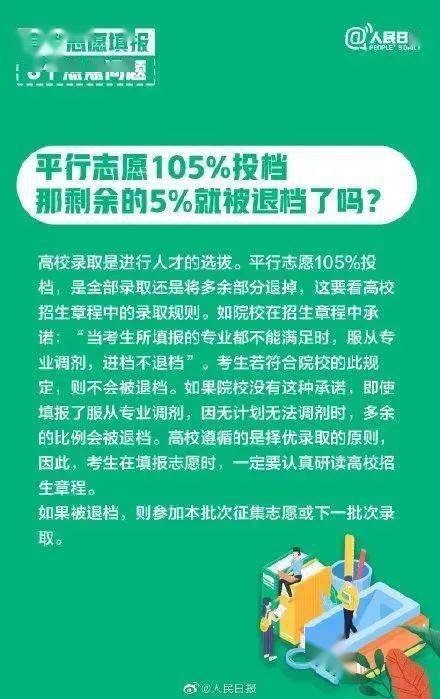 正版澳门天天开好彩大全57期,确保解释问题_户外版41.712