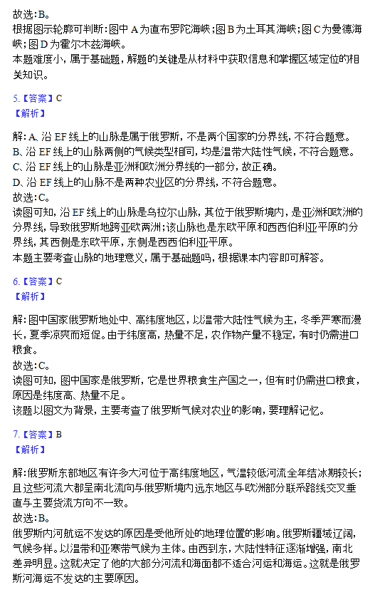 2024新澳天天彩资料免费提供,最新答案解析说明_理财版66.980